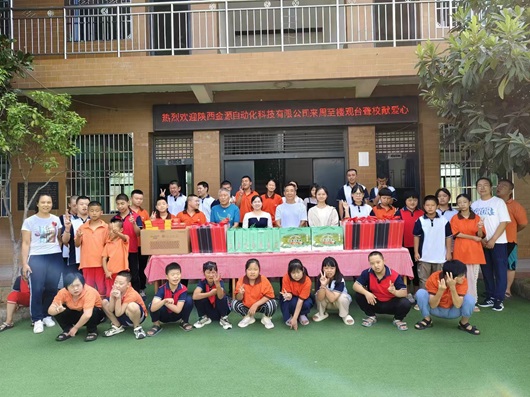 传递温暖，与爱同行——记金源公司公益行动第七次走进周至县楼观台聋哑学校